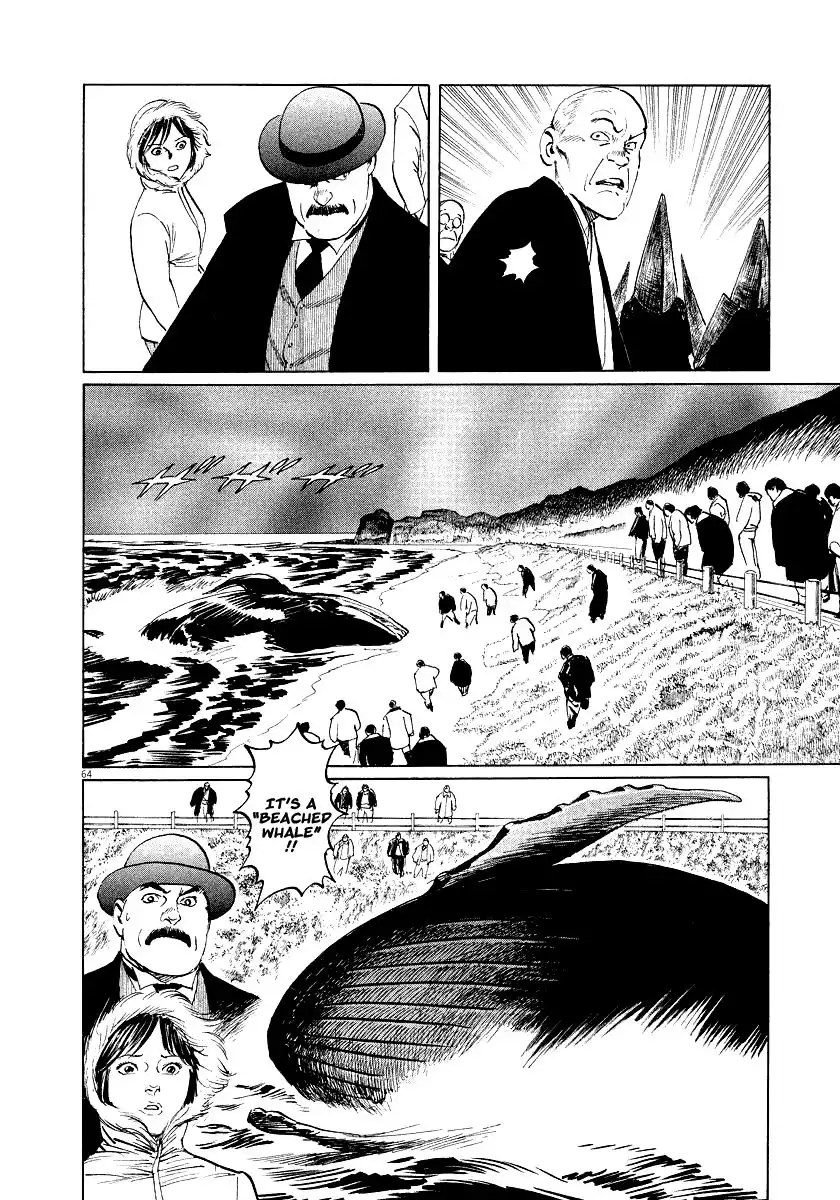 Munakata Kyouju Ikouroku Chapter 26