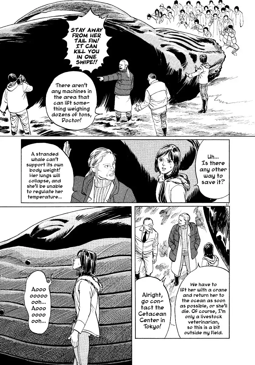 Munakata Kyouju Ikouroku Chapter 26