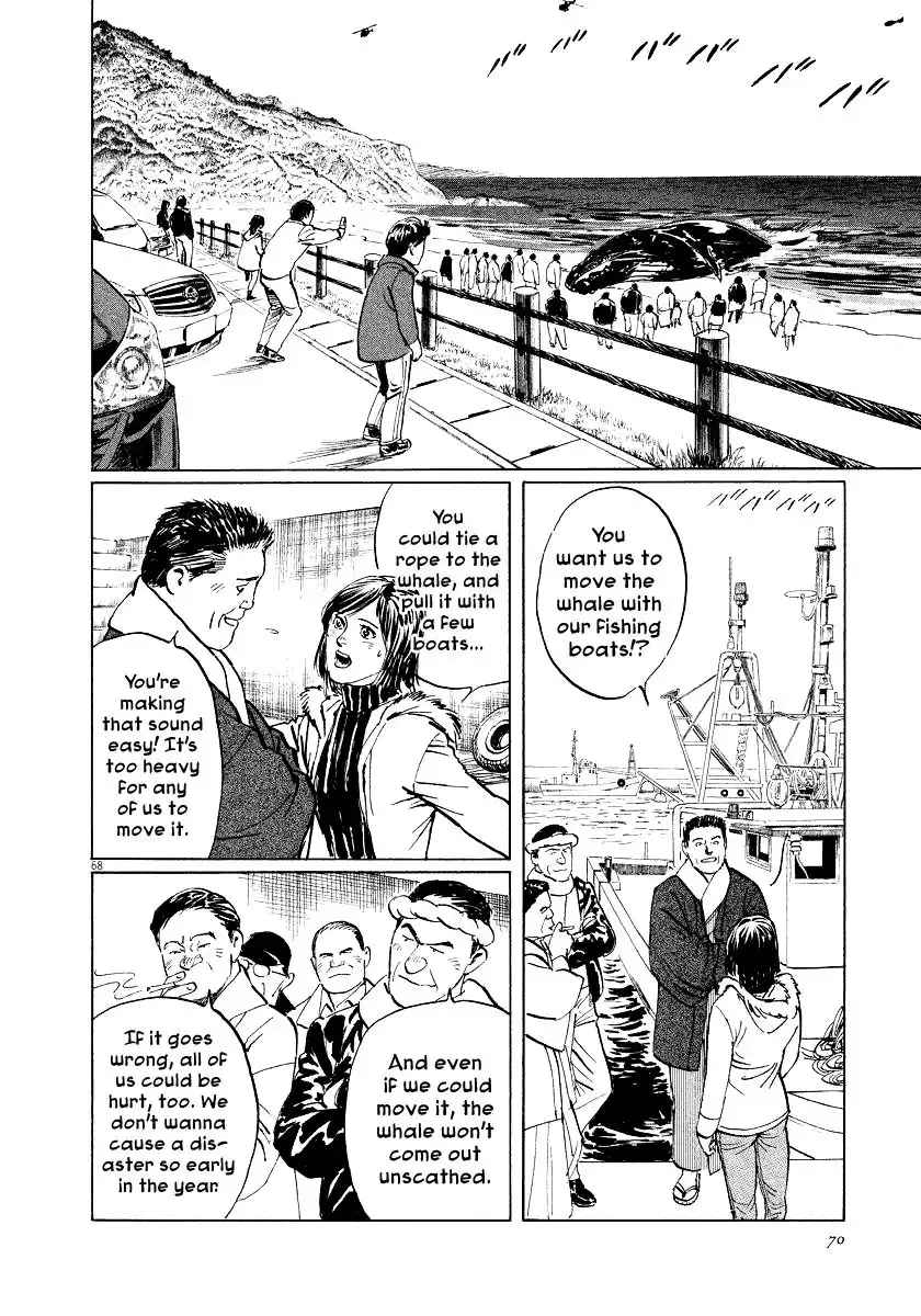 Munakata Kyouju Ikouroku Chapter 26