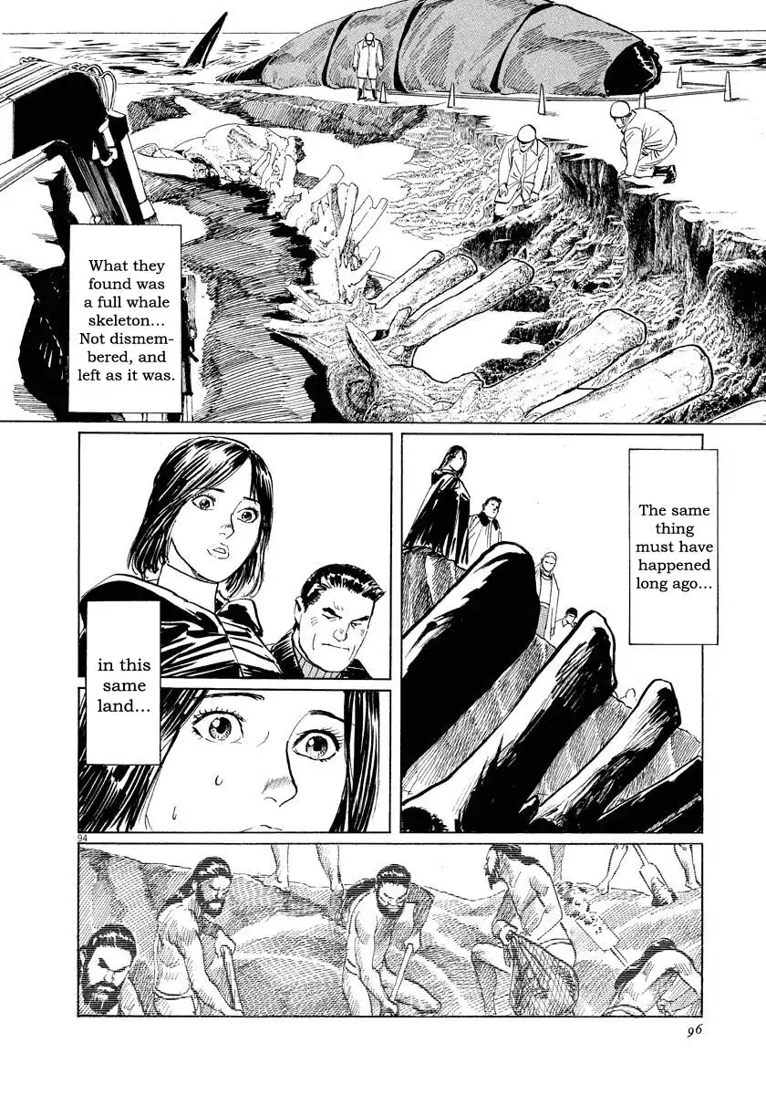 Munakata Kyouju Ikouroku Chapter 26