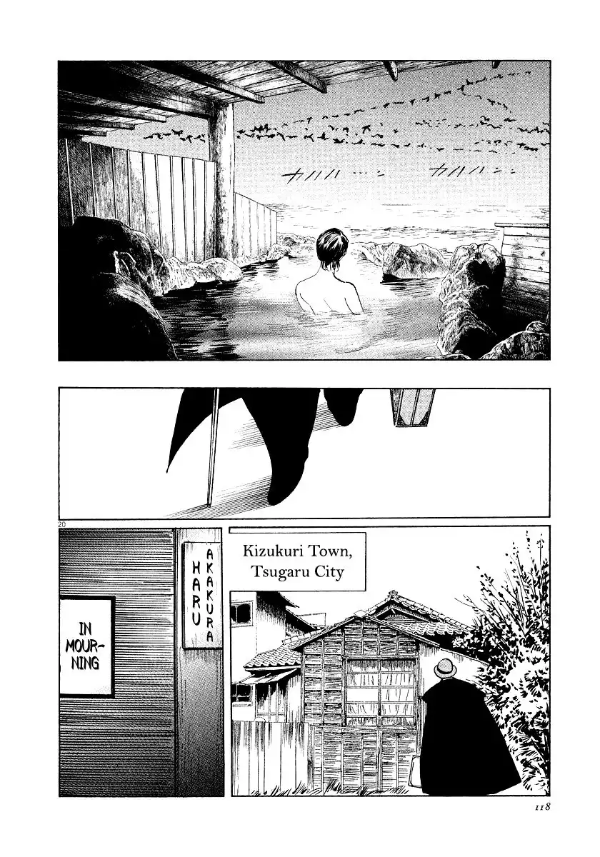 Munakata Kyouju Ikouroku Chapter 27