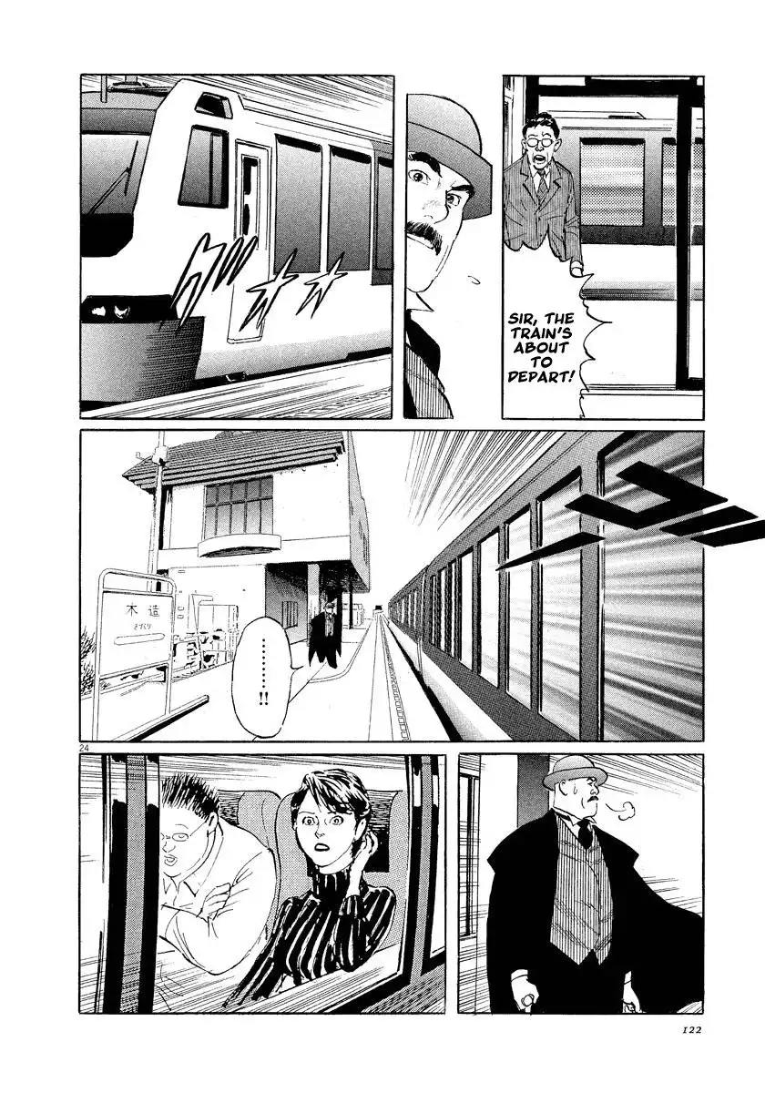 Munakata Kyouju Ikouroku Chapter 27