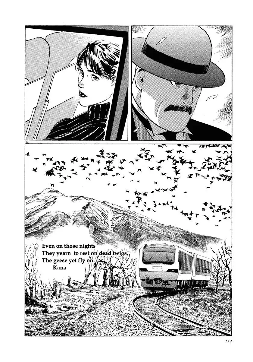 Munakata Kyouju Ikouroku Chapter 27