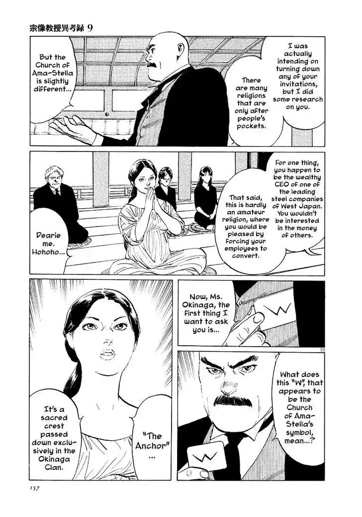 Munakata Kyouju Ikouroku Chapter 28