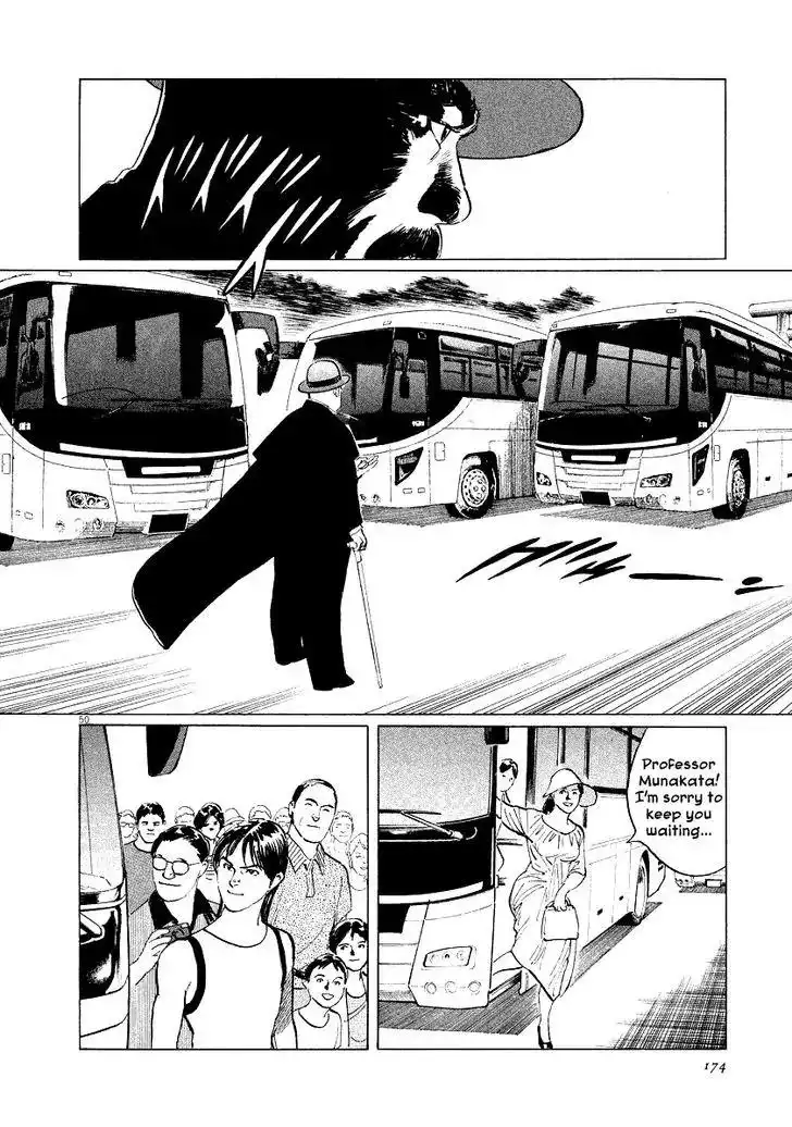 Munakata Kyouju Ikouroku Chapter 28