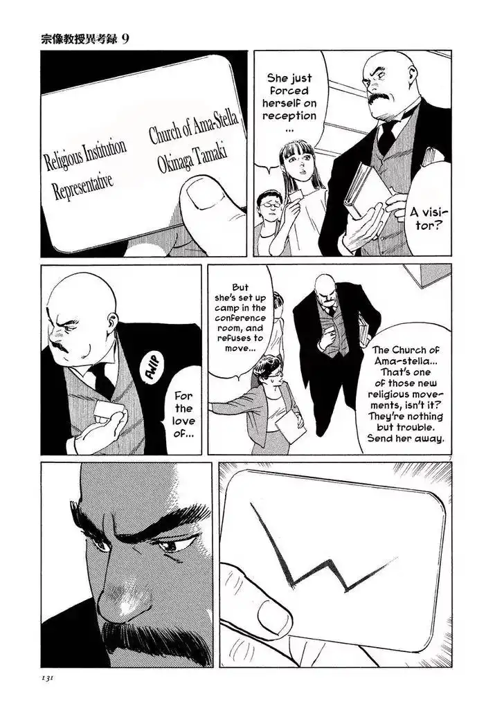 Munakata Kyouju Ikouroku Chapter 28