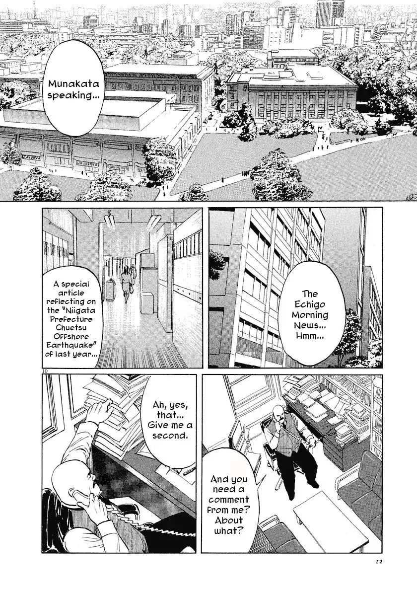 Munakata Kyouju Ikouroku Chapter 29