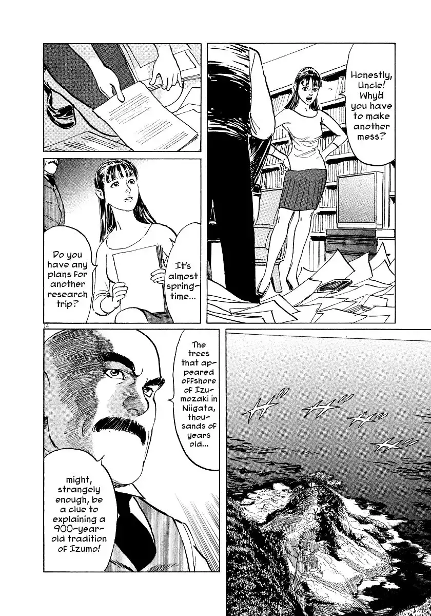 Munakata Kyouju Ikouroku Chapter 29