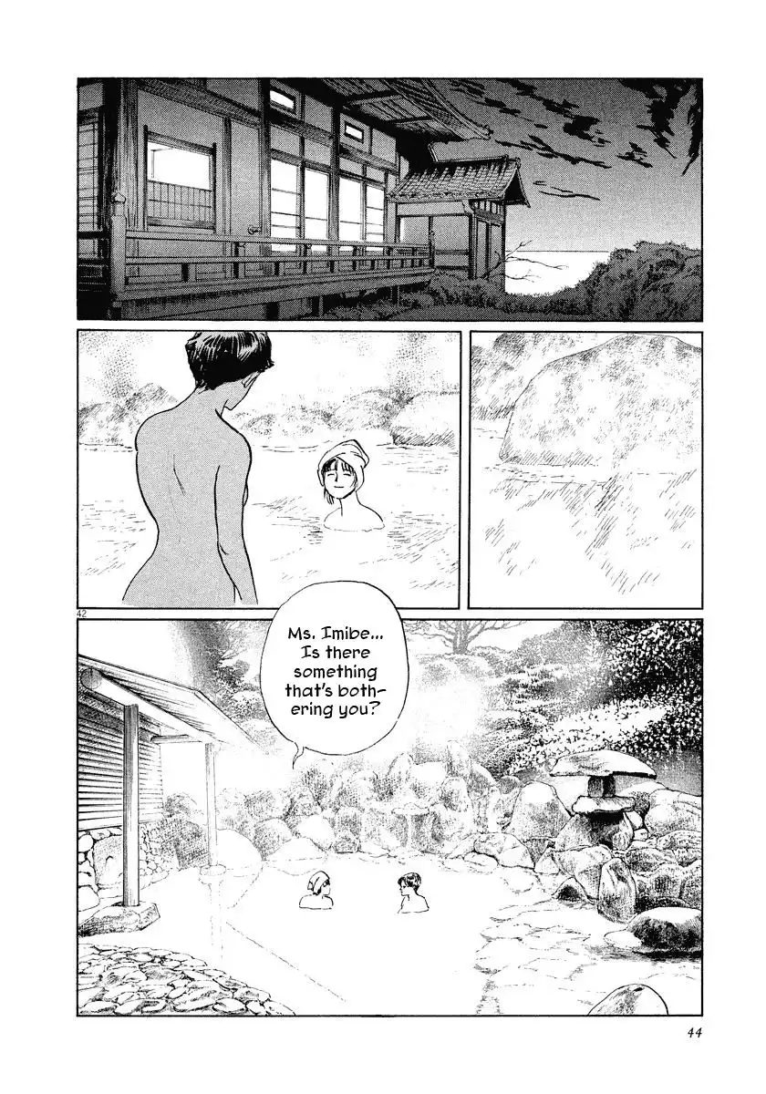 Munakata Kyouju Ikouroku Chapter 29