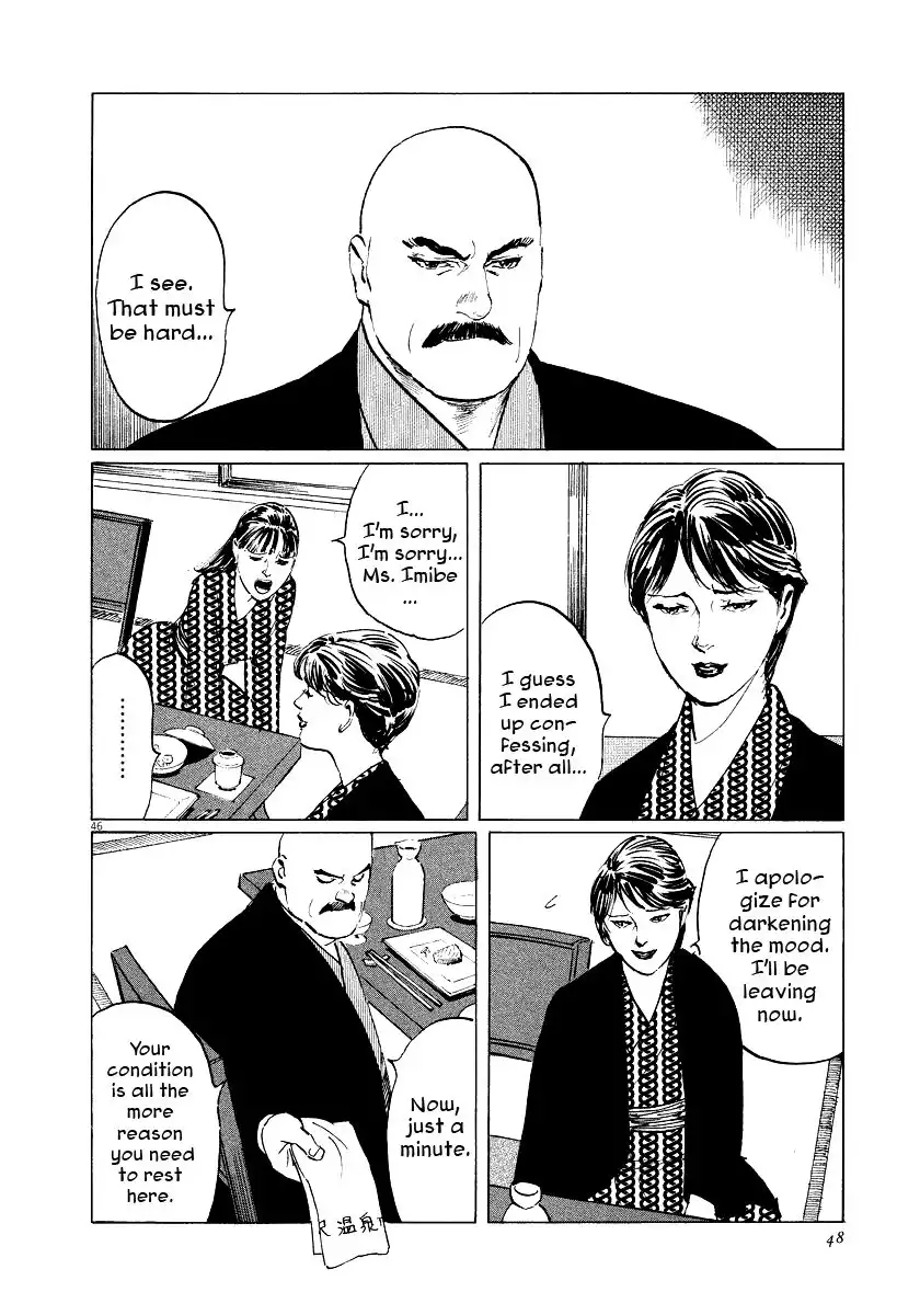 Munakata Kyouju Ikouroku Chapter 29