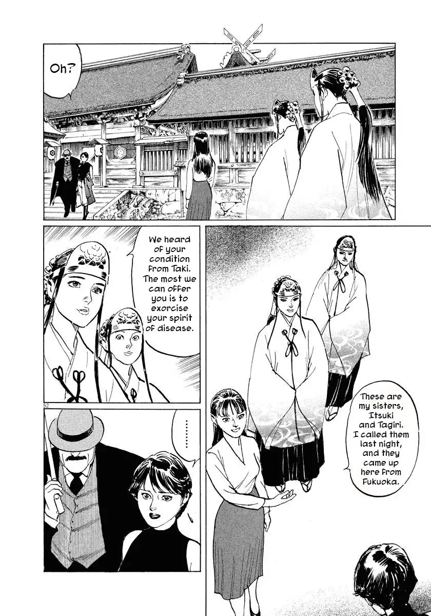 Munakata Kyouju Ikouroku Chapter 29