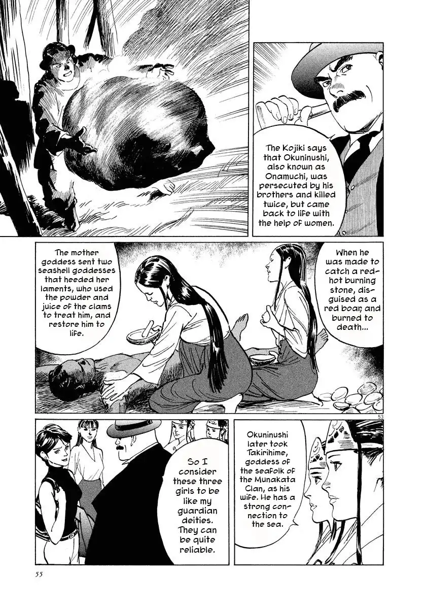 Munakata Kyouju Ikouroku Chapter 29