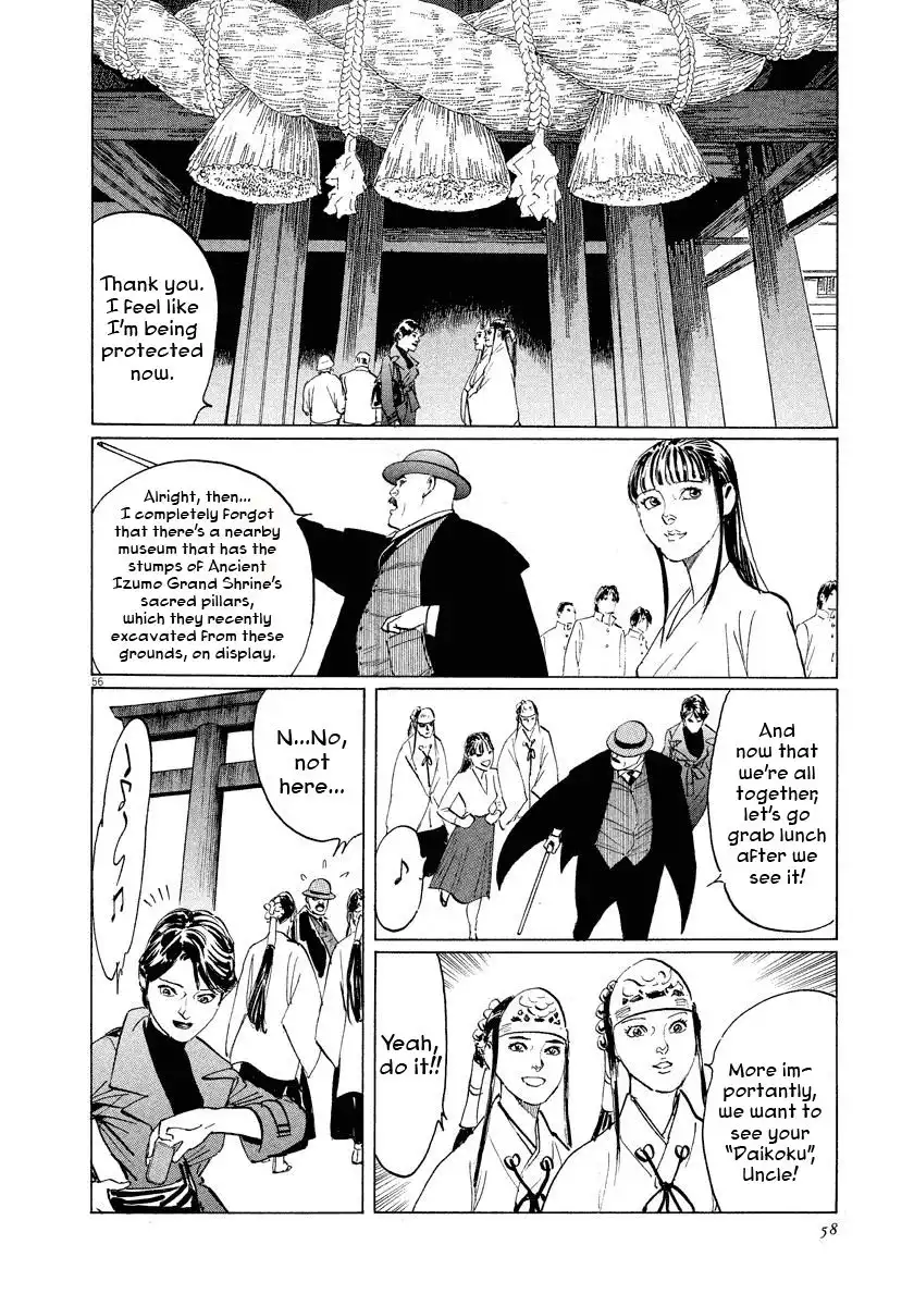 Munakata Kyouju Ikouroku Chapter 29