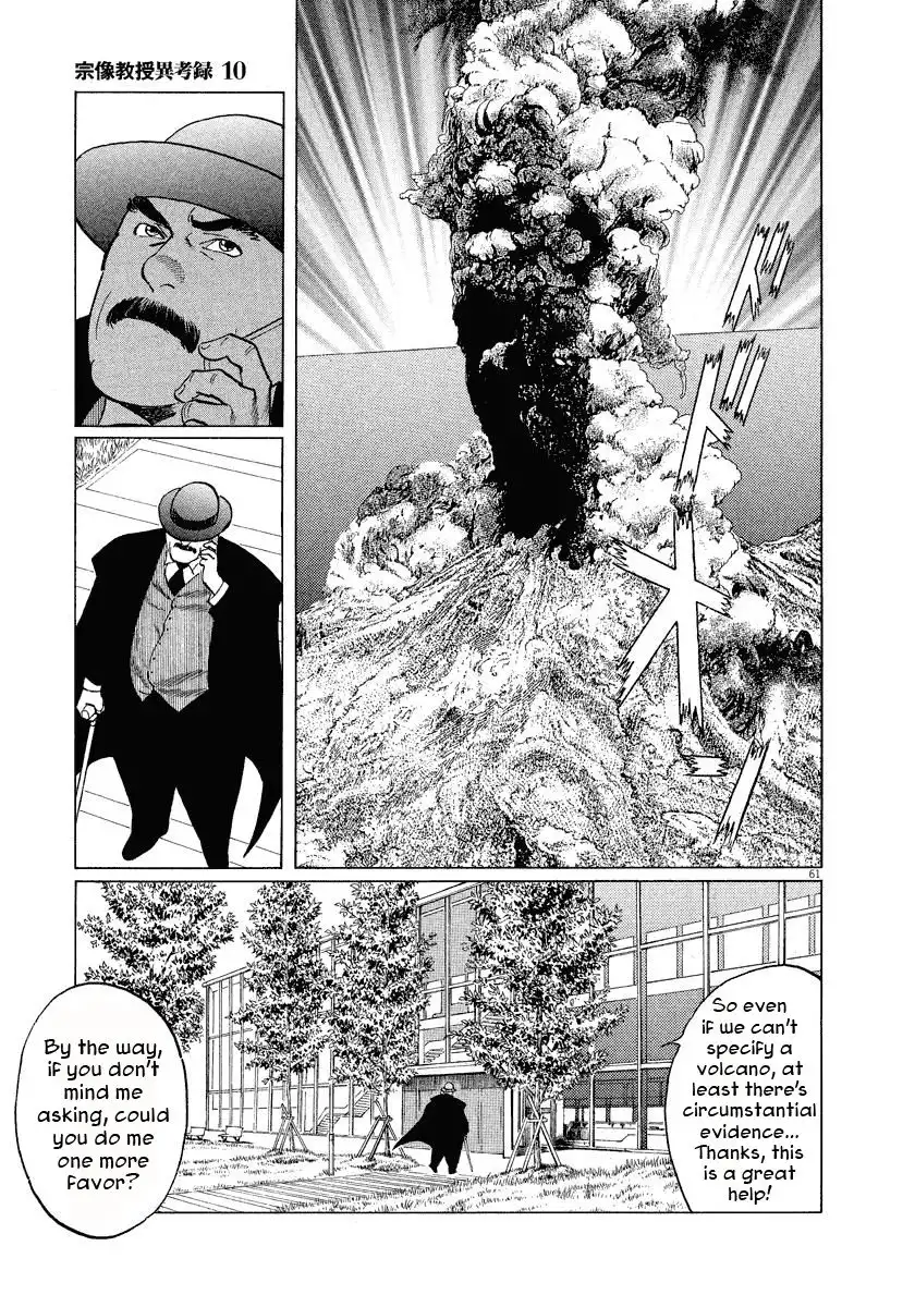 Munakata Kyouju Ikouroku Chapter 29