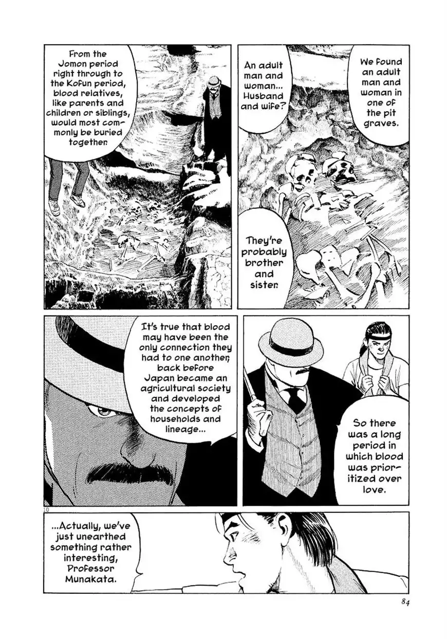 Munakata Kyouju Ikouroku Chapter 30