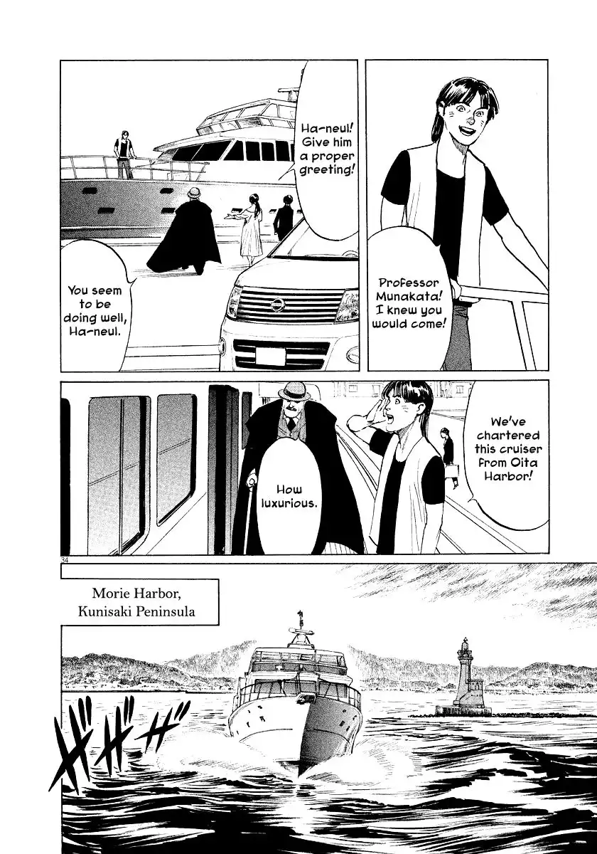 Munakata Kyouju Ikouroku Chapter 31