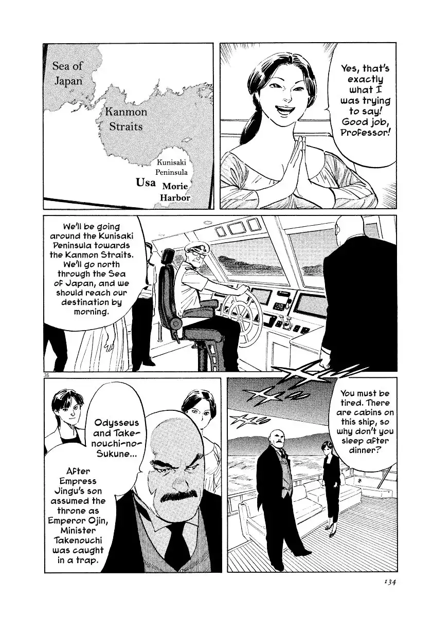 Munakata Kyouju Ikouroku Chapter 31