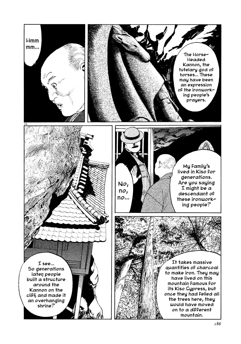 Munakata Kyouju Ikouroku Chapter 32