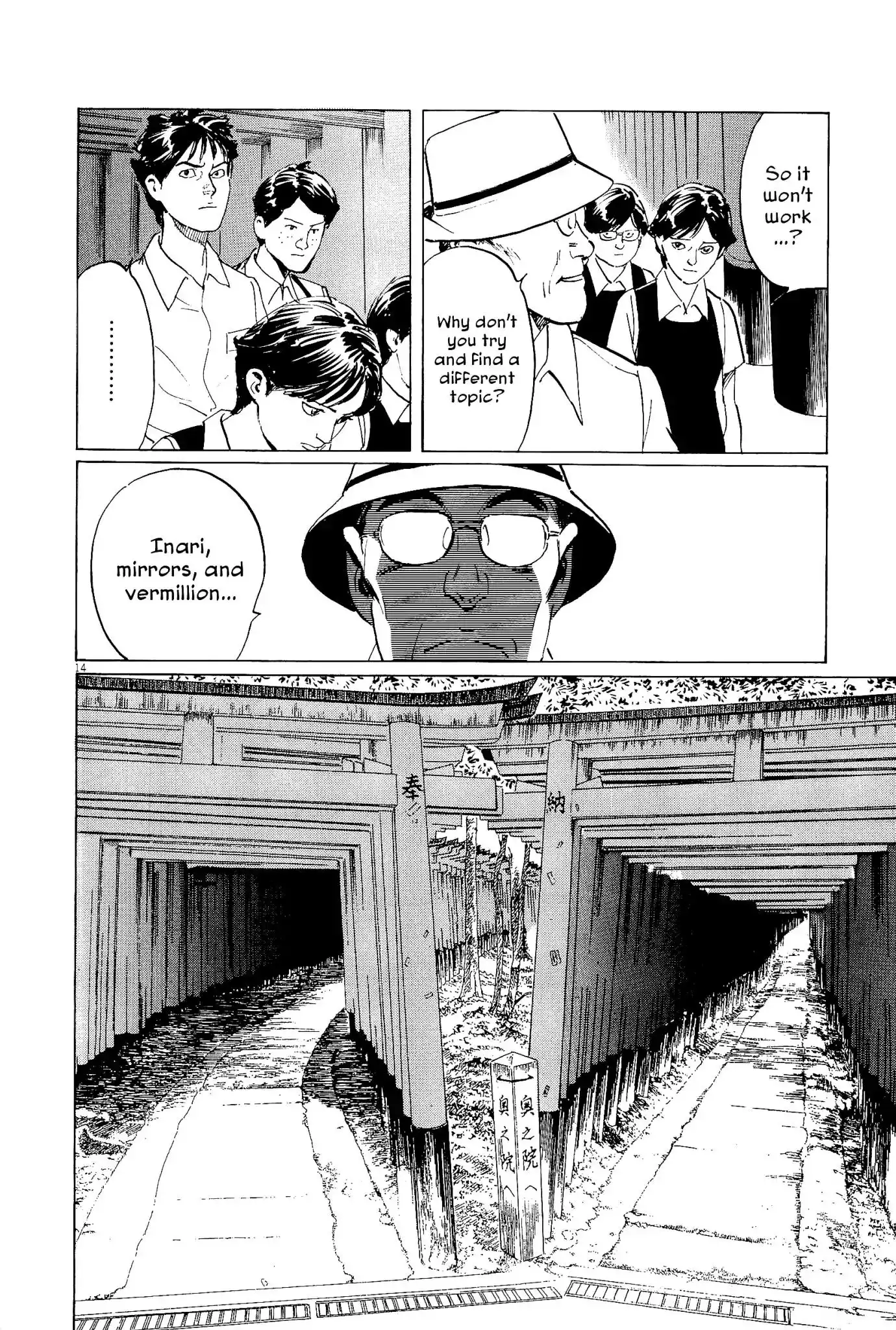 Munakata Kyouju Ikouroku Chapter 34