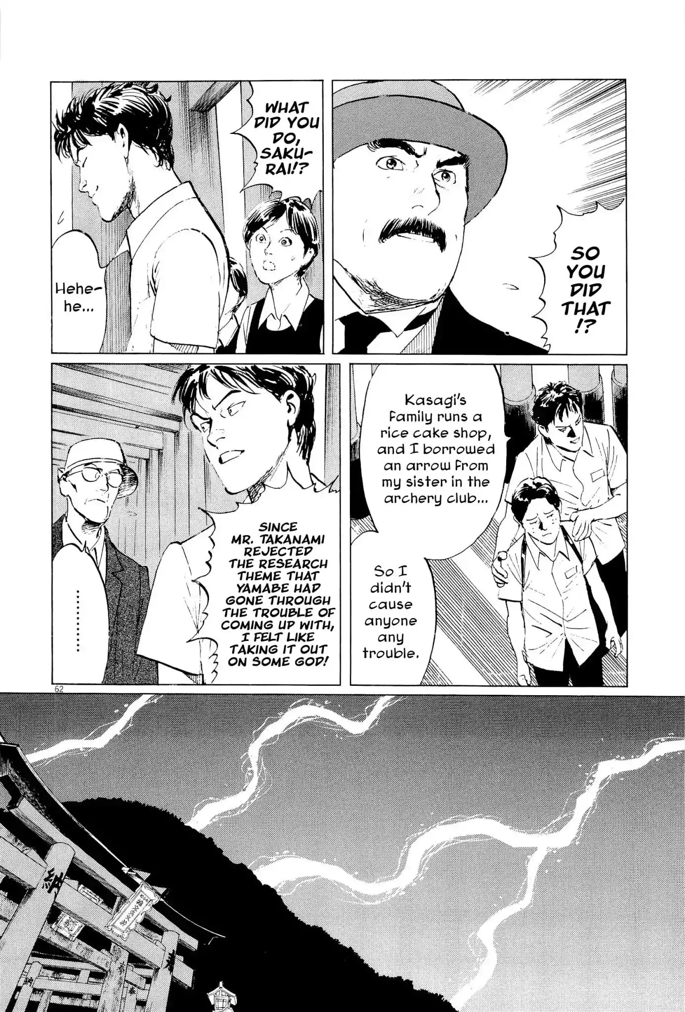 Munakata Kyouju Ikouroku Chapter 34