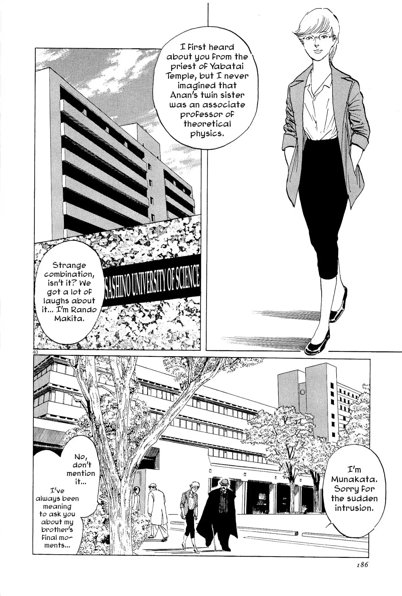 Munakata Kyouju Ikouroku Chapter 35