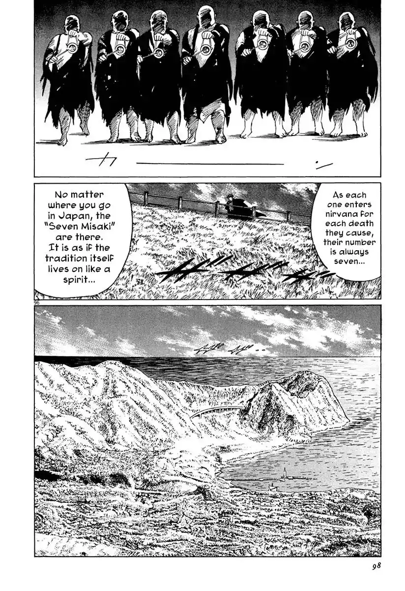 Munakata Kyouju Ikouroku Chapter 36