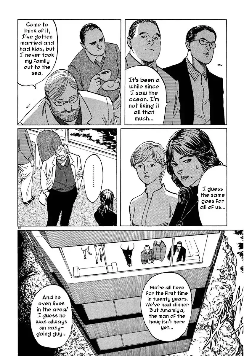 Munakata Kyouju Ikouroku Chapter 36