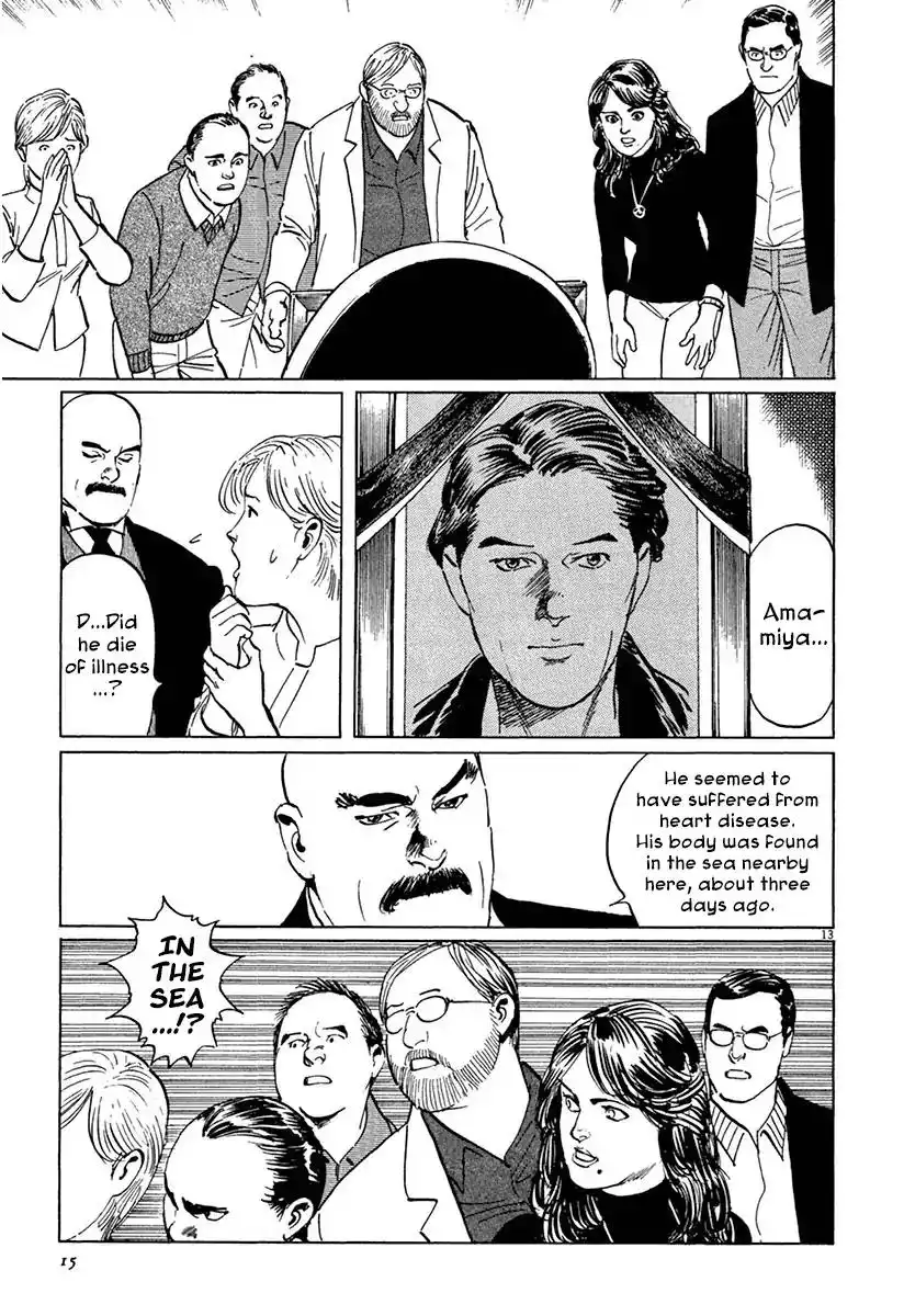 Munakata Kyouju Ikouroku Chapter 36