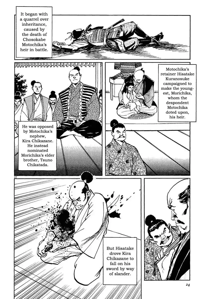 Munakata Kyouju Ikouroku Chapter 36