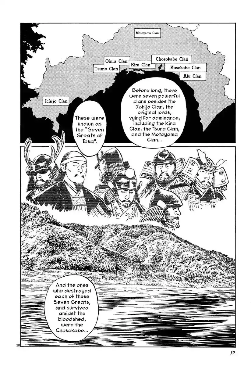 Munakata Kyouju Ikouroku Chapter 36