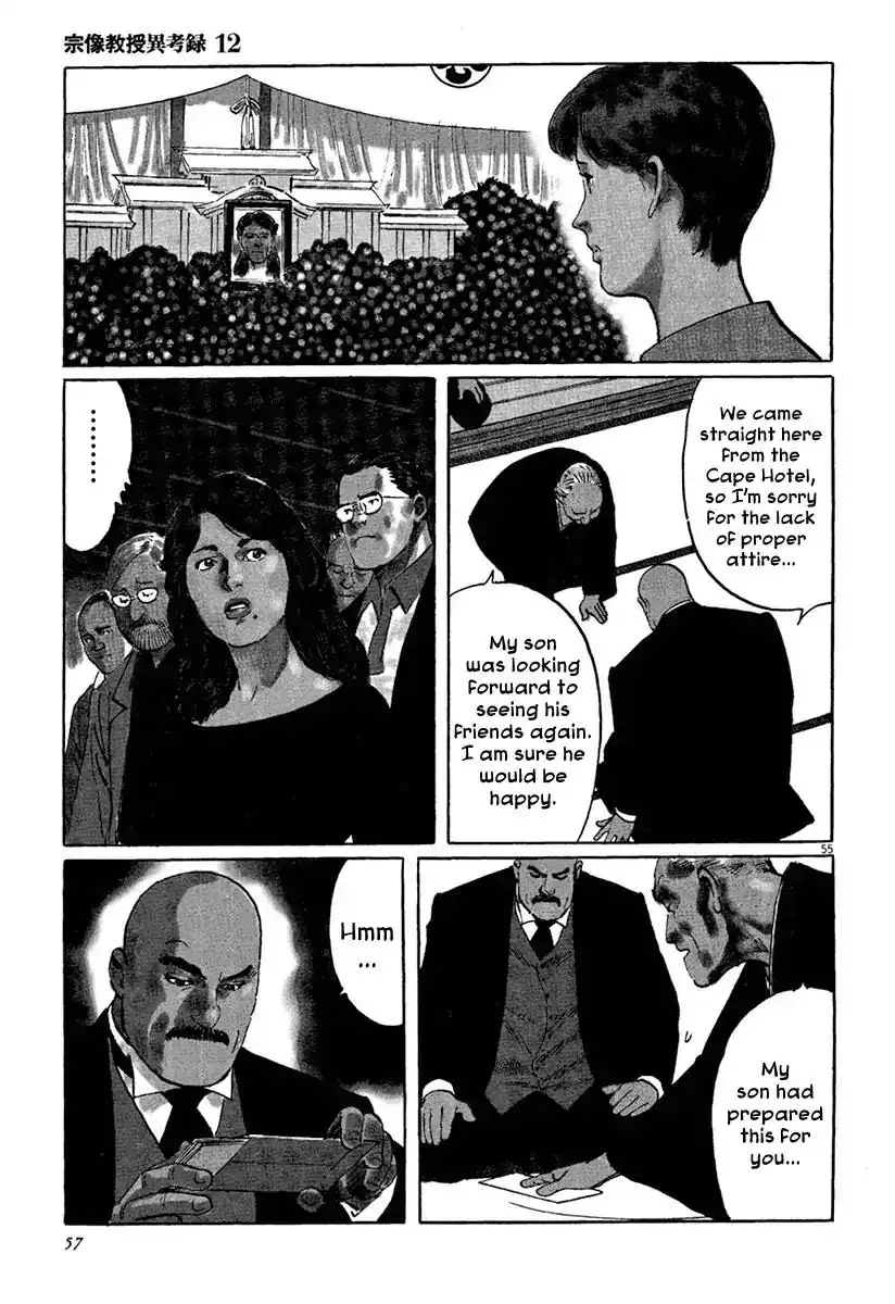 Munakata Kyouju Ikouroku Chapter 36