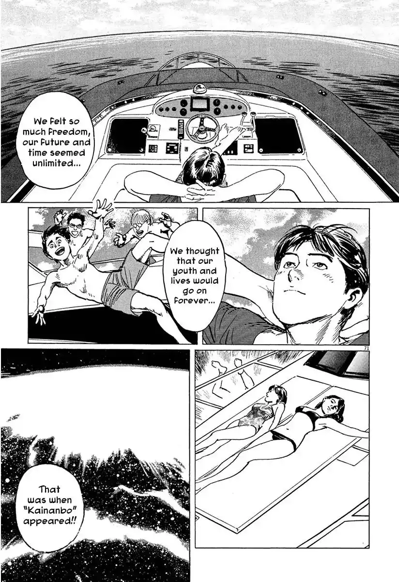 Munakata Kyouju Ikouroku Chapter 36