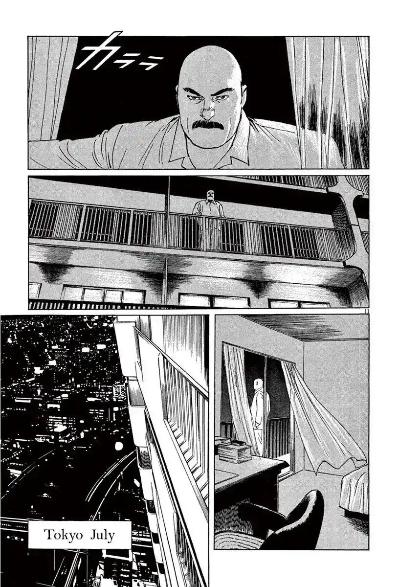 Munakata Kyouju Ikouroku Chapter 39.1