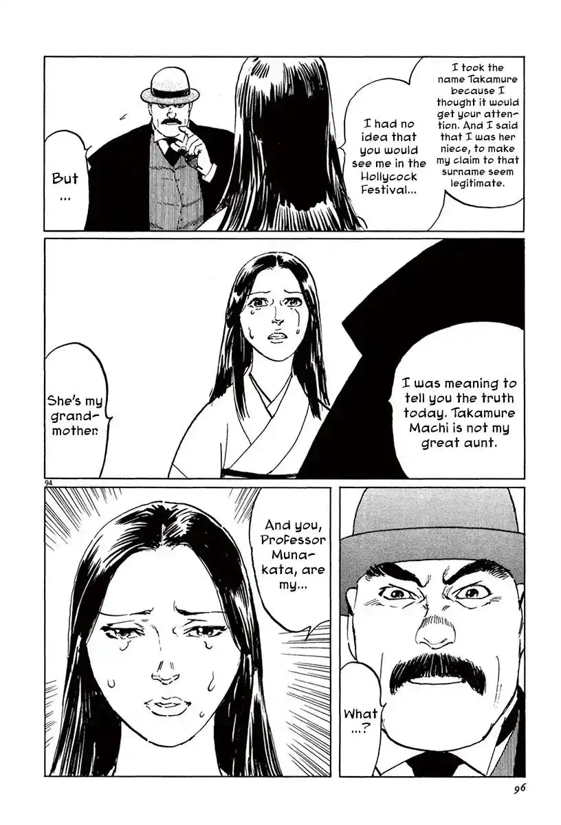 Munakata Kyouju Ikouroku Chapter 39.4