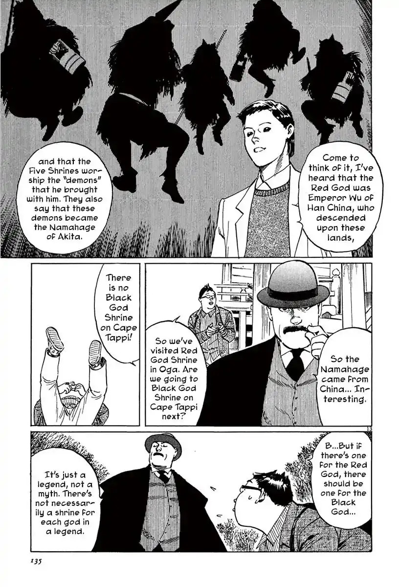 Munakata Kyouju Ikouroku Chapter 40