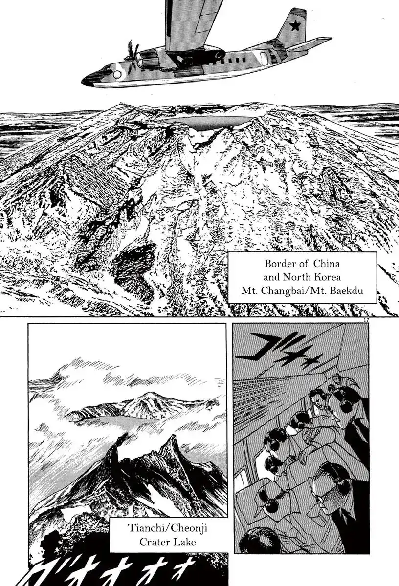 Munakata Kyouju Ikouroku Chapter 40