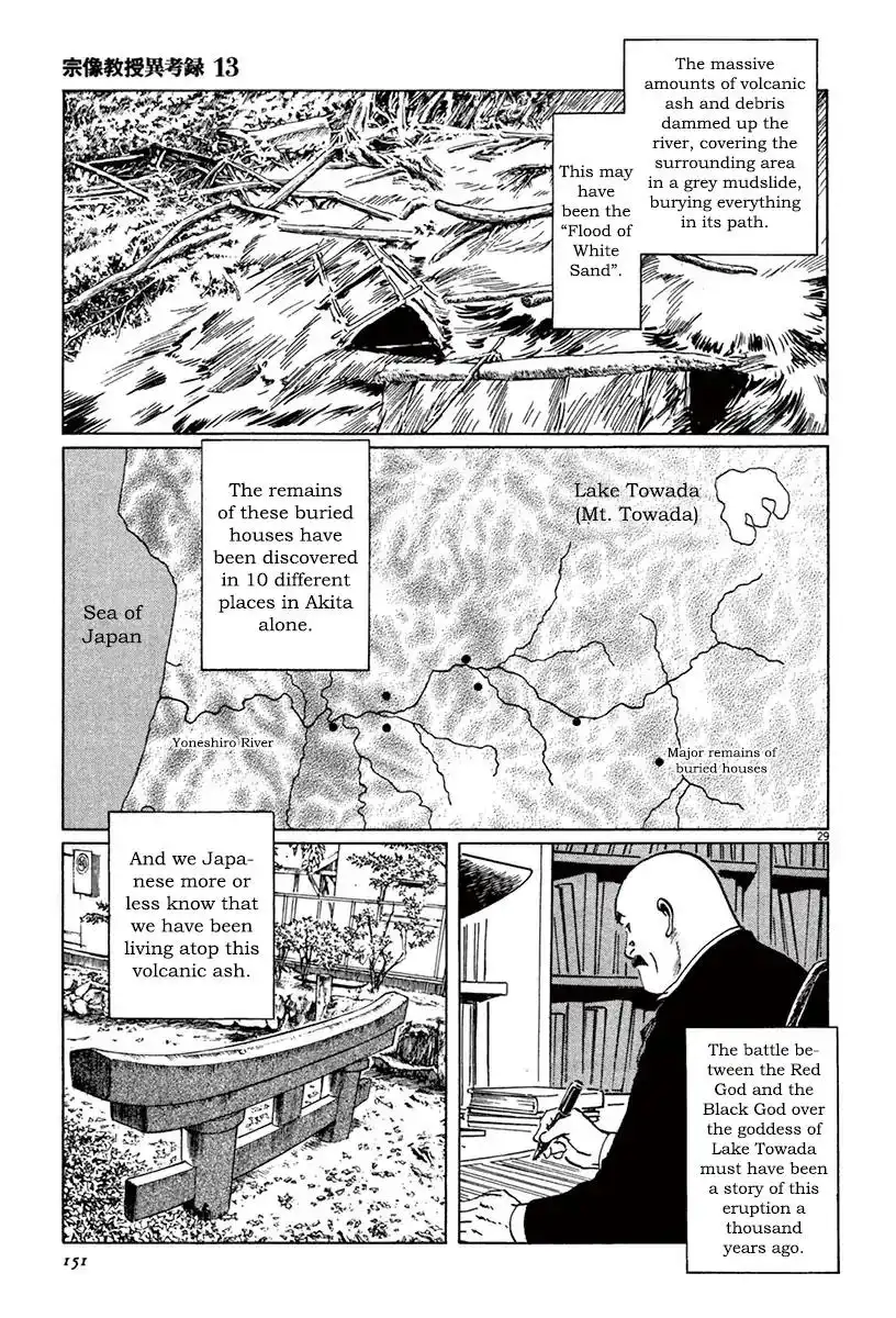 Munakata Kyouju Ikouroku Chapter 40