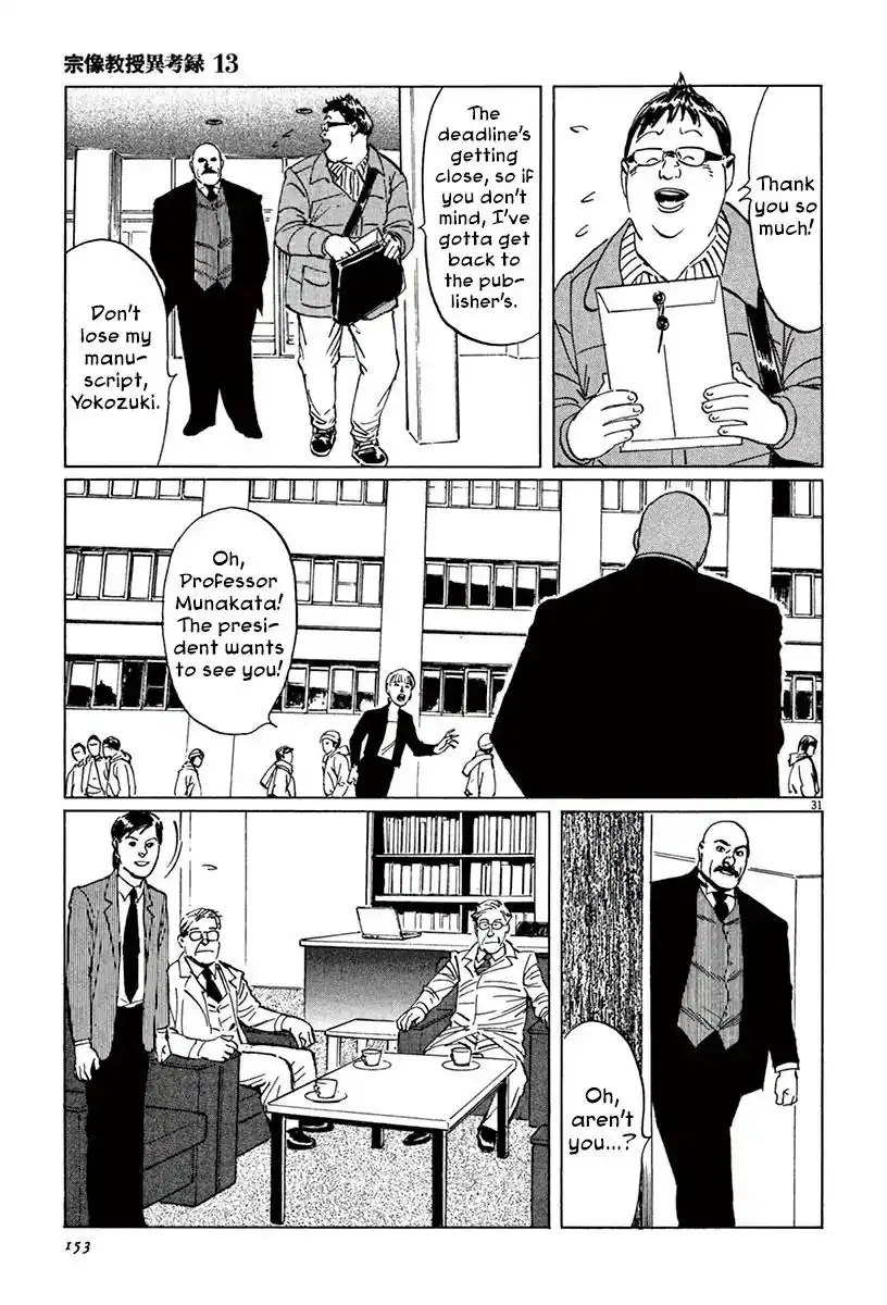 Munakata Kyouju Ikouroku Chapter 40