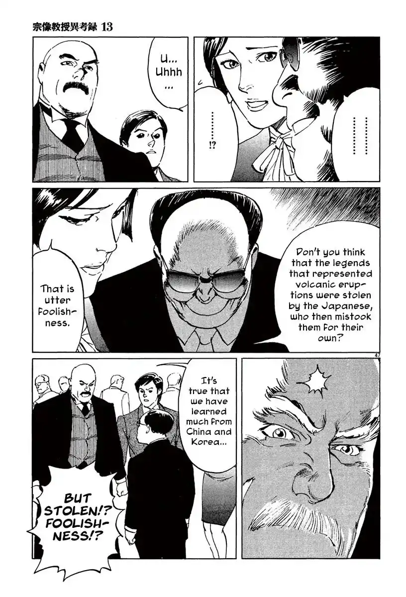 Munakata Kyouju Ikouroku Chapter 40