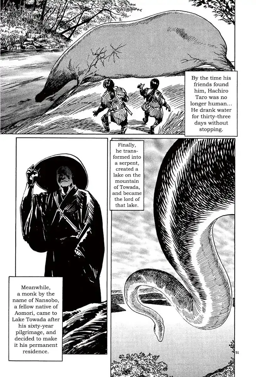 Munakata Kyouju Ikouroku Chapter 40