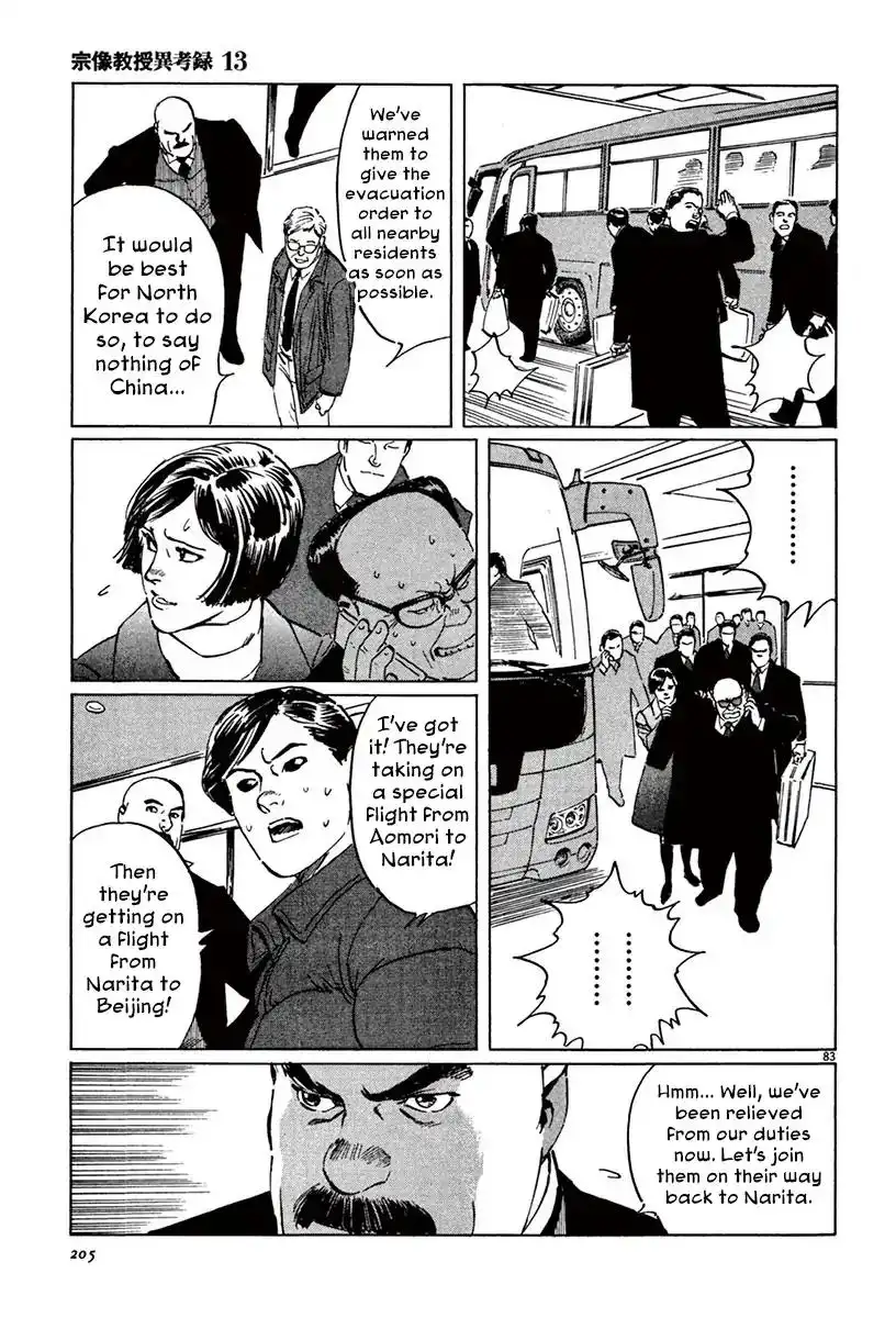 Munakata Kyouju Ikouroku Chapter 40