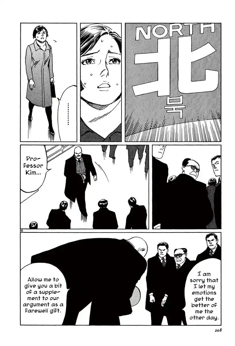 Munakata Kyouju Ikouroku Chapter 40