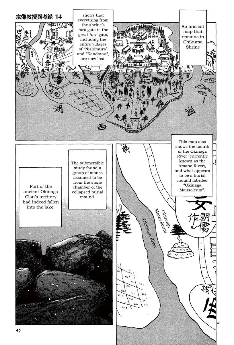 Munakata Kyouju Ikouroku Chapter 41