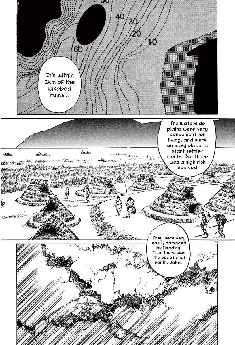 Munakata Kyouju Ikouroku Chapter 41