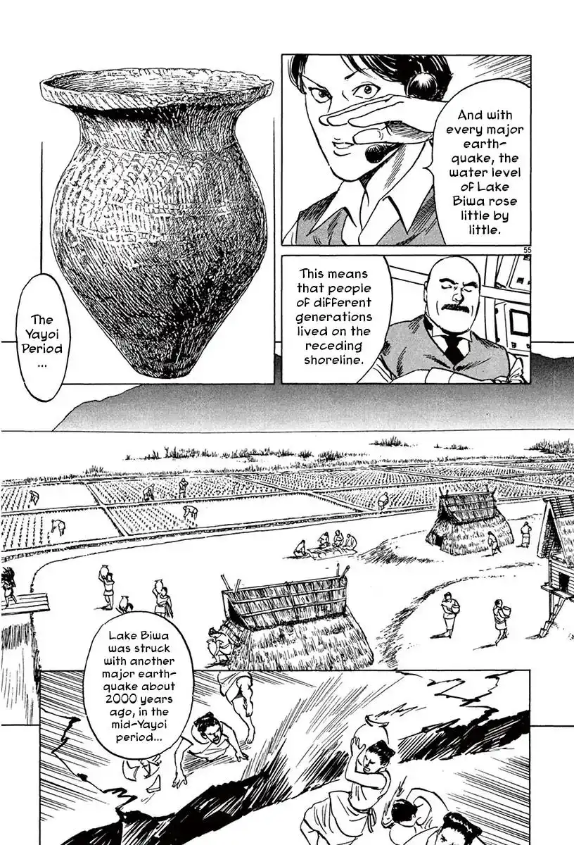 Munakata Kyouju Ikouroku Chapter 41