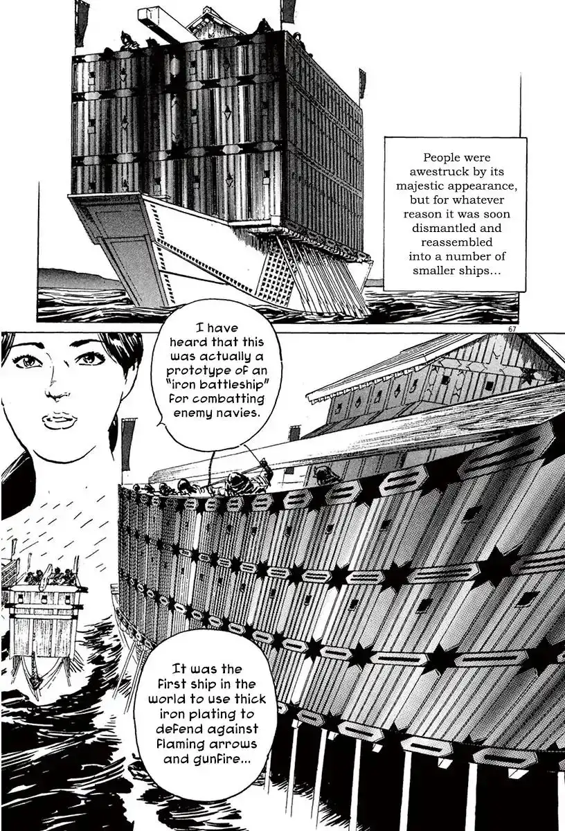 Munakata Kyouju Ikouroku Chapter 41