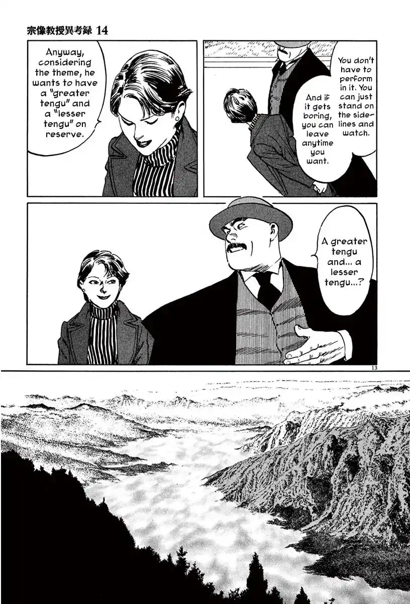 Munakata Kyouju Ikouroku Chapter 42