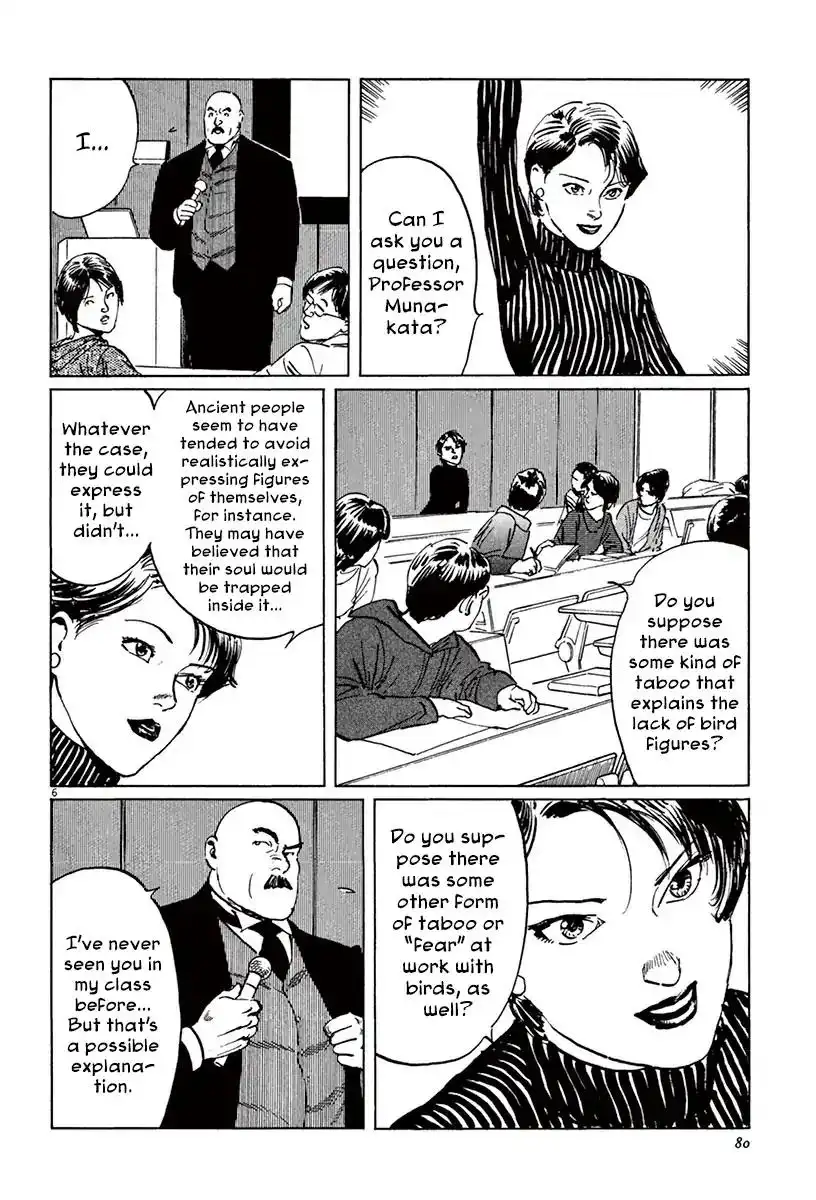 Munakata Kyouju Ikouroku Chapter 42