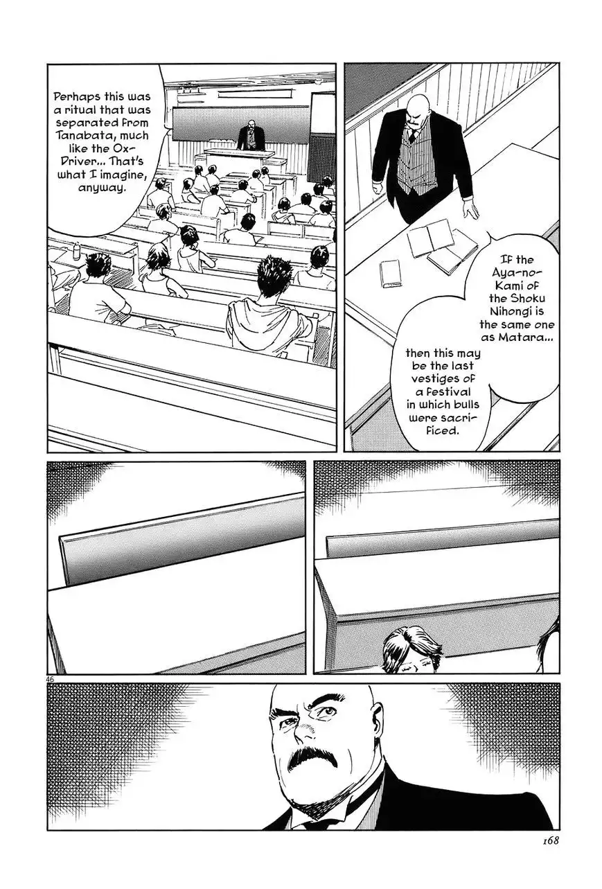 Munakata Kyouju Ikouroku Chapter 7