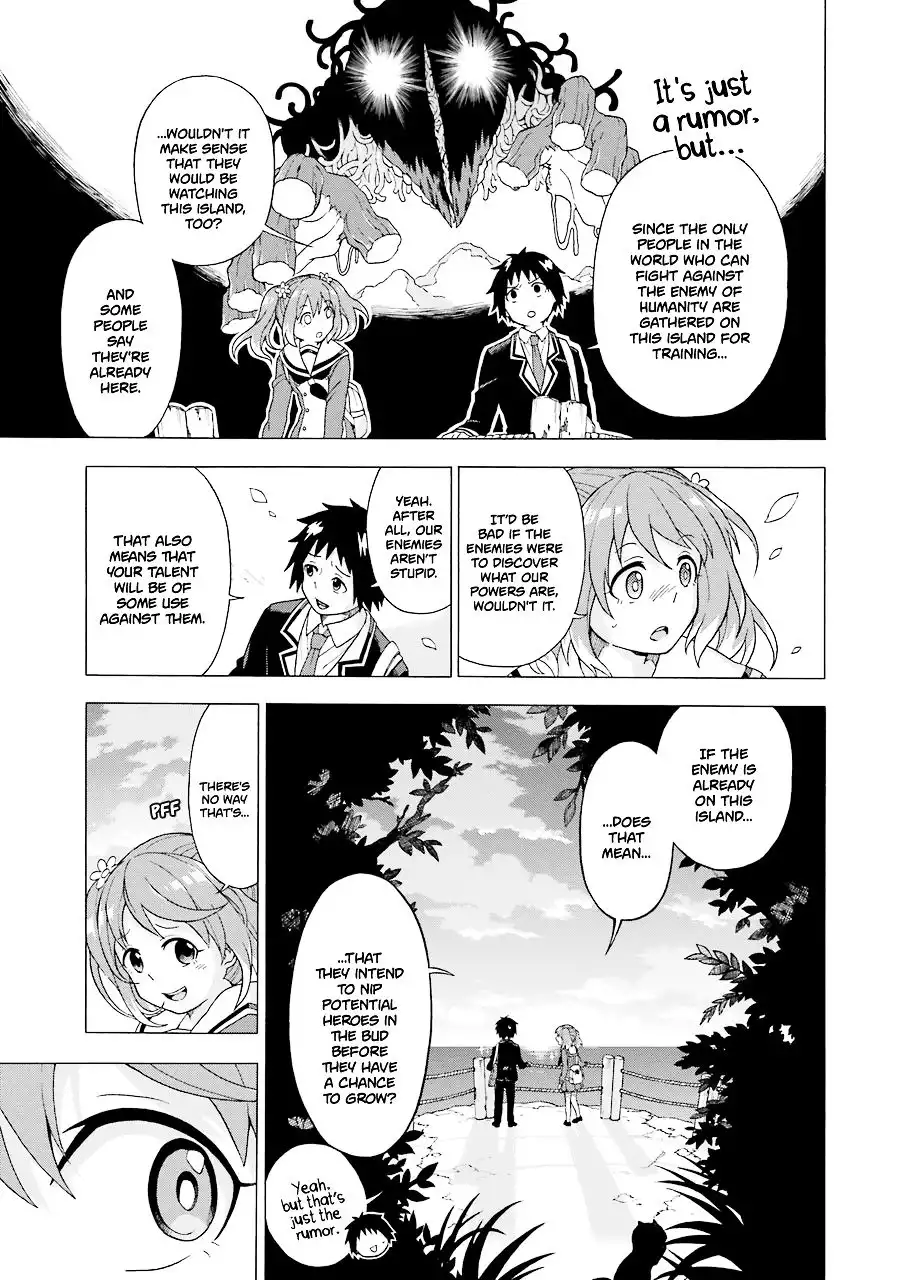 Munou na Nana Chapter 1